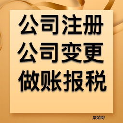 花都區(qū)個(gè)體營業(yè)執(zhí)照及食品流通經(jīng)營許可證代辦服務(wù)指南