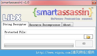 smartassassin v1.0綠色版 在清風電腦軟件網探尋實用計算機軟件開發(fā)