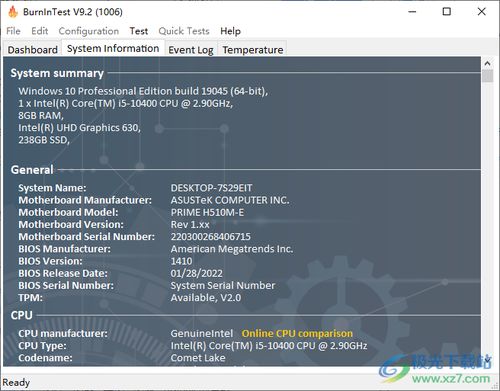 burnintest燒機(jī)測試軟件 計(jì)算機(jī)硬件可靠性的終極考驗(yàn)