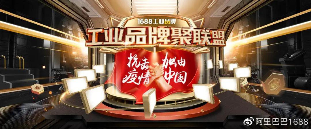 后疫情時(shí)期，工業(yè)生產(chǎn)力的主力來(lái)源正在轉(zhuǎn)移？照明電器及配套設(shè)備突圍之路
