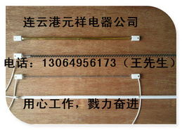 連云港元祥照明電器 匠心筑光，電熱設(shè)備與照明配套的全面解決方案