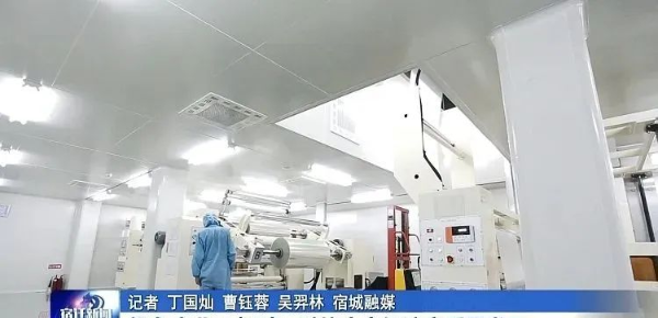 宿遷下線新能源電池，生態(tài)環(huán)境材料引領(lǐng)綠色未來(lái)